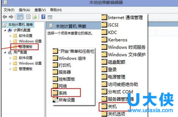 win10开机慢