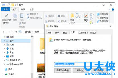 win10截图