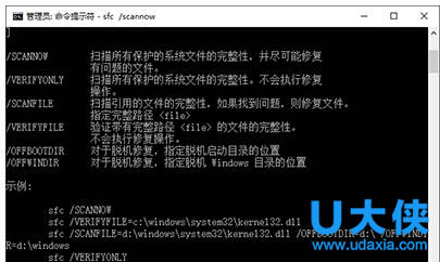 win10截图