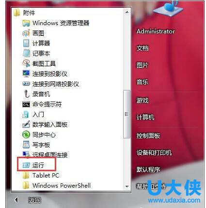 Win7