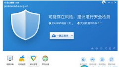 金山毒霸怎么使用？金山毒霸去除潜伏病毒教程