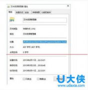 win10桌面显示不出来？win10桌面显示我的电脑教程