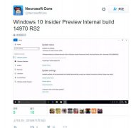 Fast通道用户下个Windows 10版本或为Build 14970