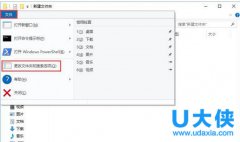 Win10系统下itunes备份文件查找方法