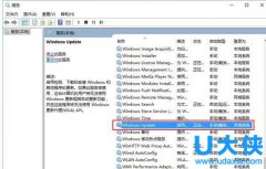 Win10升级报错“0x800704c7”的解决方法