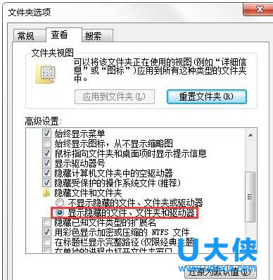 Win7系统