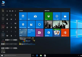 微软将为Win10加入HomeHub功能 欲与亚马逊Echo竞争