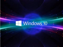 Windows 10更新导致部分英国用户无法上网