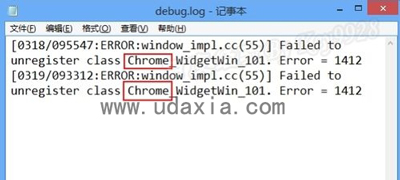 记事本打开debug.log