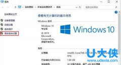 Win10电脑提示虚拟内存不足的解决方法