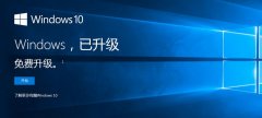 Windows 10系统各自获新累积更新