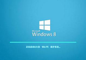 系统还原卡在正在完成最后的操作怎么办