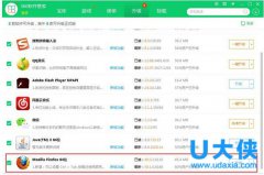 Win7系统网页游戏不能玩的解决方法