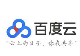 百度网盘元旦更新旧版无法登入并停止支持WP