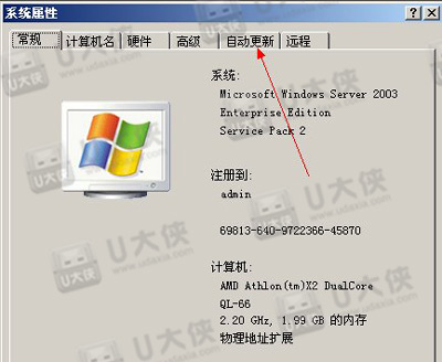 盗版XP黑屏解决方法