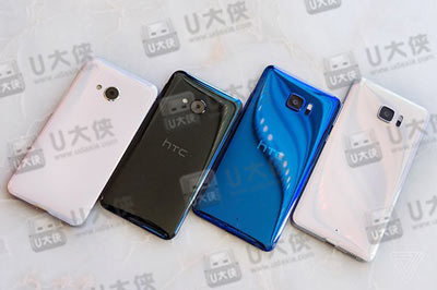 HTC U Ultra