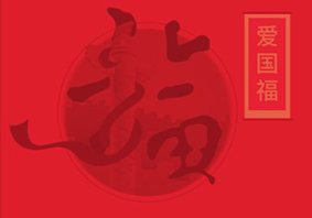 支付宝1月18日正式开启2017年春节五福红包活动