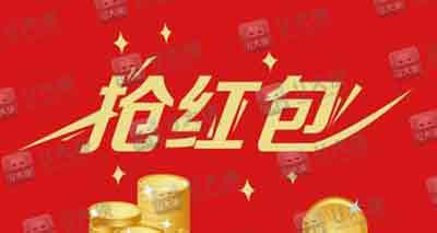 腾讯QQ2017年春节红包