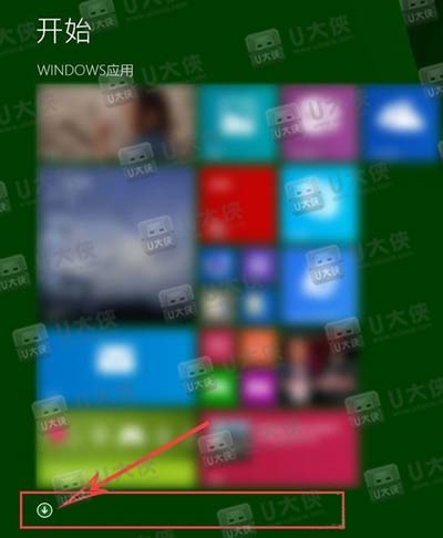 Windows 8 高分屏模糊