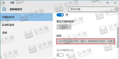 Win10激活失败解决方法