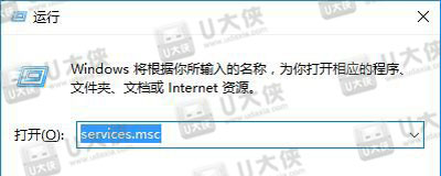 Win10激活失败