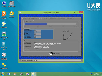 联想天逸310轻薄商务本电脑U盘安装Win7系统教程