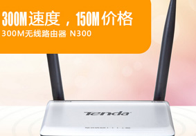 腾达无线路由器怎么改密码 无线路由器密码重置