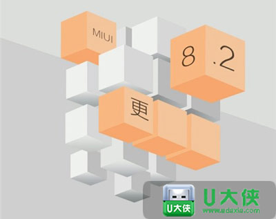 MIUI 8.2稳定版可能支持微信指纹支付功能