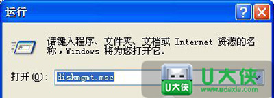 windows xp系统不能显示U盘