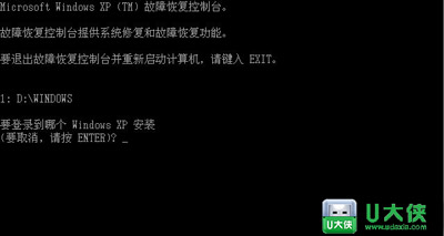 XP黑屏提示hal.dll文件丢失