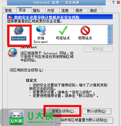 XP系统安装软件程序总是提示无法验证发行者