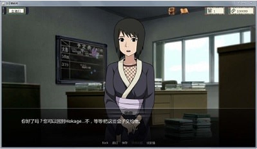 火影的仆人安卓版 V1.3.0