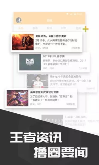 ���淹�а�׿�°� V4.3.3