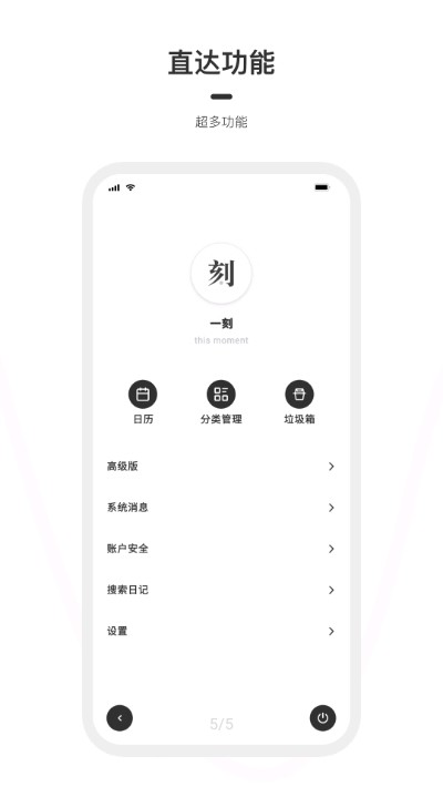 һռǰ׿ƽ V1.6.4