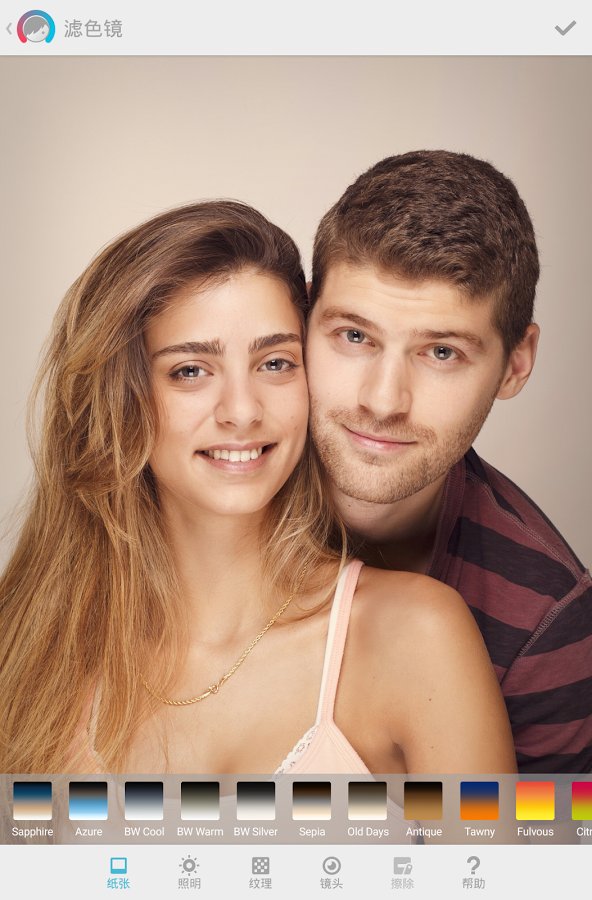 facetune2��׿ȥˮӡ�� V5.7.7