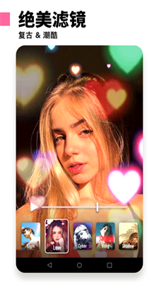 filto�����׿�� V1.0.2