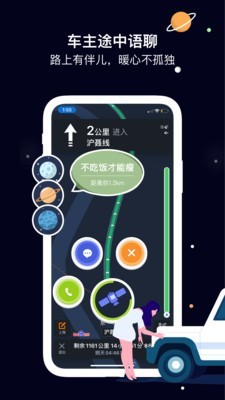 粨׿ V2.1.0