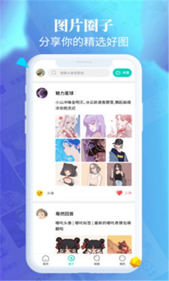 ֽ̬氲׿ V1.0.9