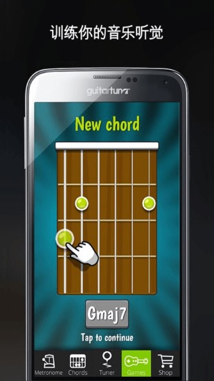 GuitarTuna ios V6.8.0