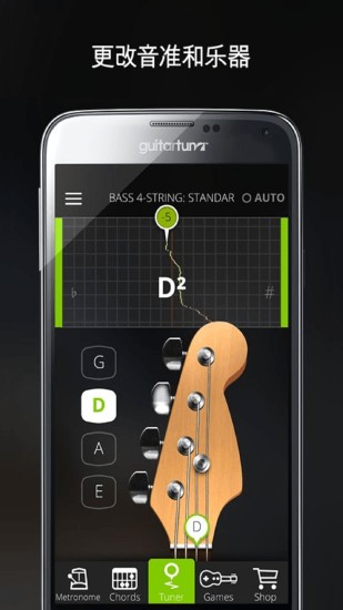 GuitarTuna ios V6.8.0