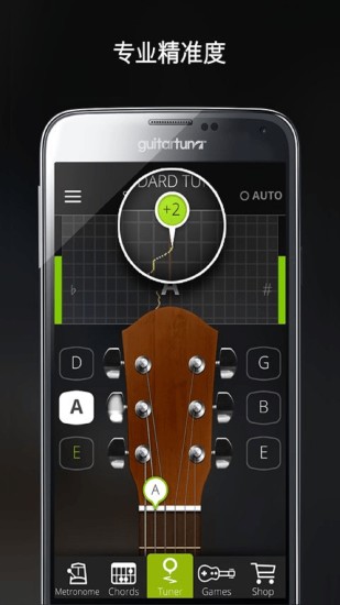 GuitarTuna ios V6.8.0