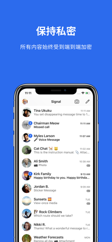 ��Ϣ��ȫios�� V3.10.5