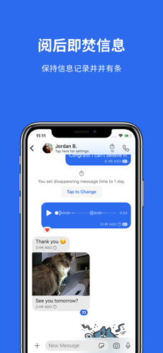 ��Ϣ��ȫios�� V3.10.5