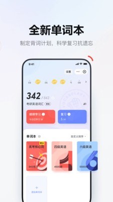 еʵ䰲׿ƶǿ V8.3.4