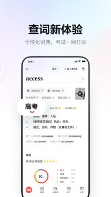 еʵ䰲׿ƶǿ V8.3.4