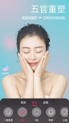 ΢����Ƶ���հ�׿��Ѱ� V1.1.5.2