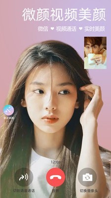 ΢����Ƶ���հ�׿�� V1.1.5.2