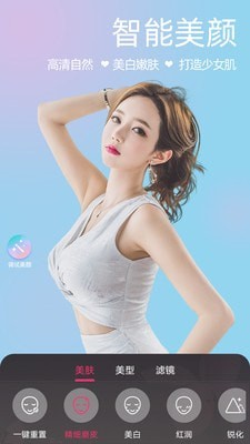 ΢����Ƶ���հ�׿�� V1.1.5.2