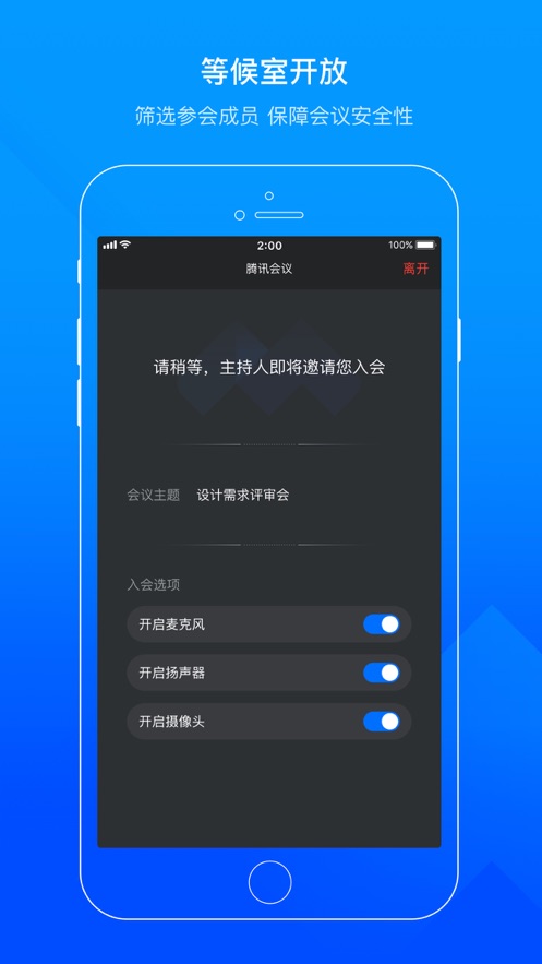 Ѷ鰲׿ V1.0.436