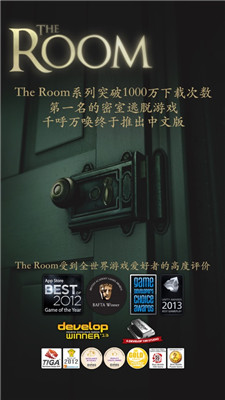 the room׿İ V1.03